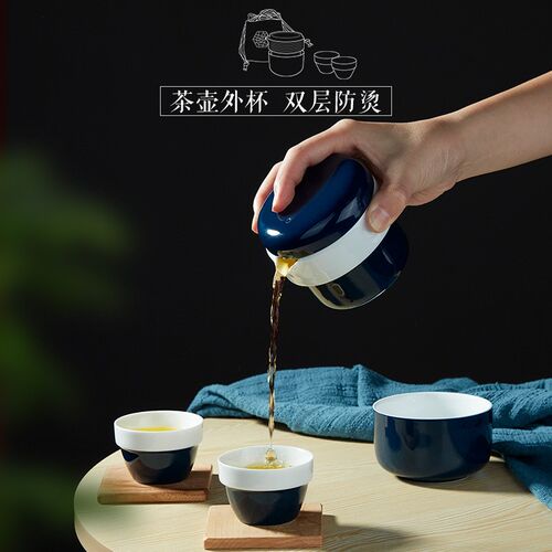 金灶陶瓷旅行茶具功夫茶具套装便携式快客杯组合户外迷你旅行拍档