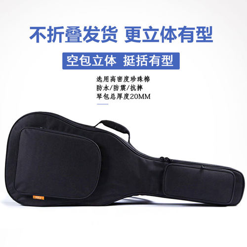 ruiz鲁伊斯加厚加棉民谣木吉他包39寸40寸41寸双肩琴包防水背包