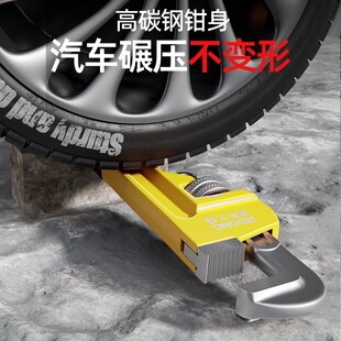 管钳子管子钳扳手水管万能家用喉钳小大全管丝牙钳地暖配件工业级