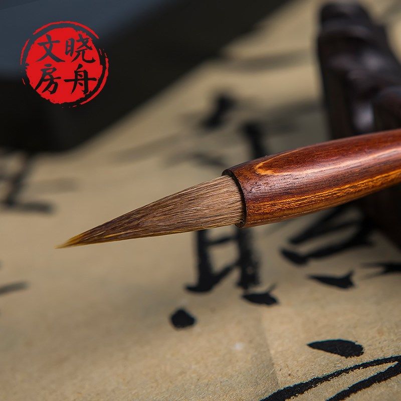 晓舟笔庄锦绣狼毫毛笔套装楷书行书草书学生初学毛笔文房国画狼毫,文具电教/文化用品/商务用品,毛笔,淘宝优惠券,粉丝福利购,淘宝优惠卷