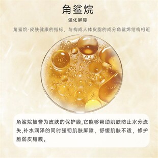 润根源儿童保湿弹润面霜大人婴儿春夏可用护肤清爽保湿滋润抗氧化