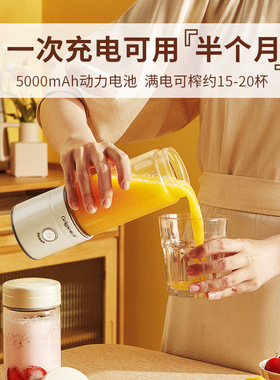 格立高榨汁机玻璃小型便携式迷你电动榨汁杯手动果汁机炸汁机家用