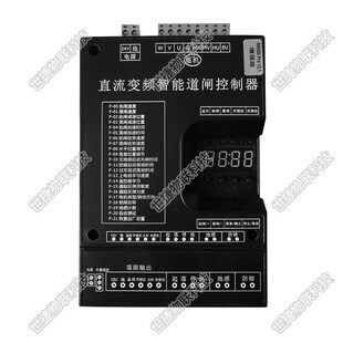 道闸主板接收模块430MHz无线接收器道闸机伸缩门控制器道闸遥控器