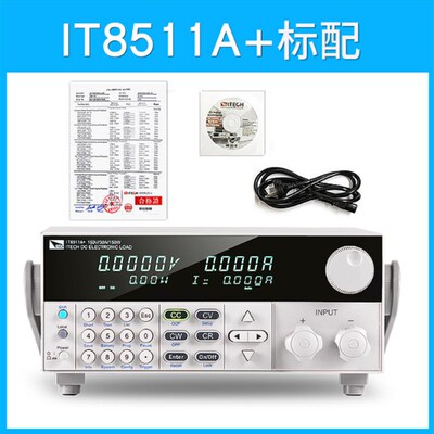 艾德克斯负载仪IT8510/IT8511+可编程直流电子负载测试仪IT8511A+