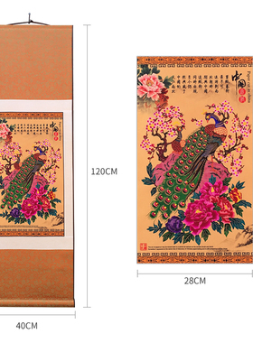 中国风特色小礼品丝绸剪纸画轴福字花彩色剪纸窗花礼品送老外