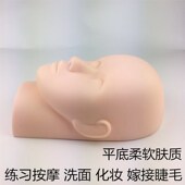 美容头模手法练习按摩脸部洗脸穴位软质光头公仔头模特头假人头模
