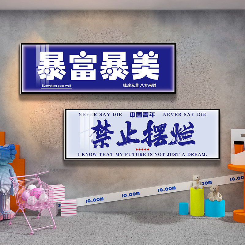 克莱因蓝拍照区布置打卡网红背景墙贴火锅烧烤奶茶店墙壁装饰挂画,家居饰品,文化墙贴,淘宝优惠券,粉丝福利购,淘宝优惠卷