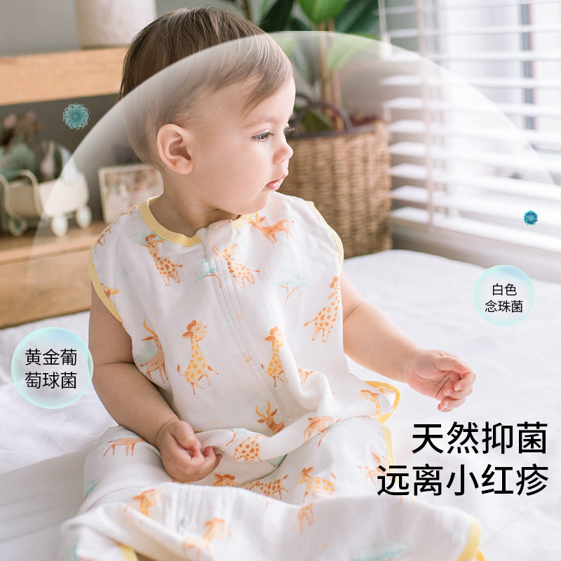 ergobag婴儿睡袋背心式宝宝无袖竹棉纱布新生儿童防踢被夏季薄款,婴童用品,睡袋/防踢被,淘宝优惠券,粉丝福利购,淘宝优惠卷