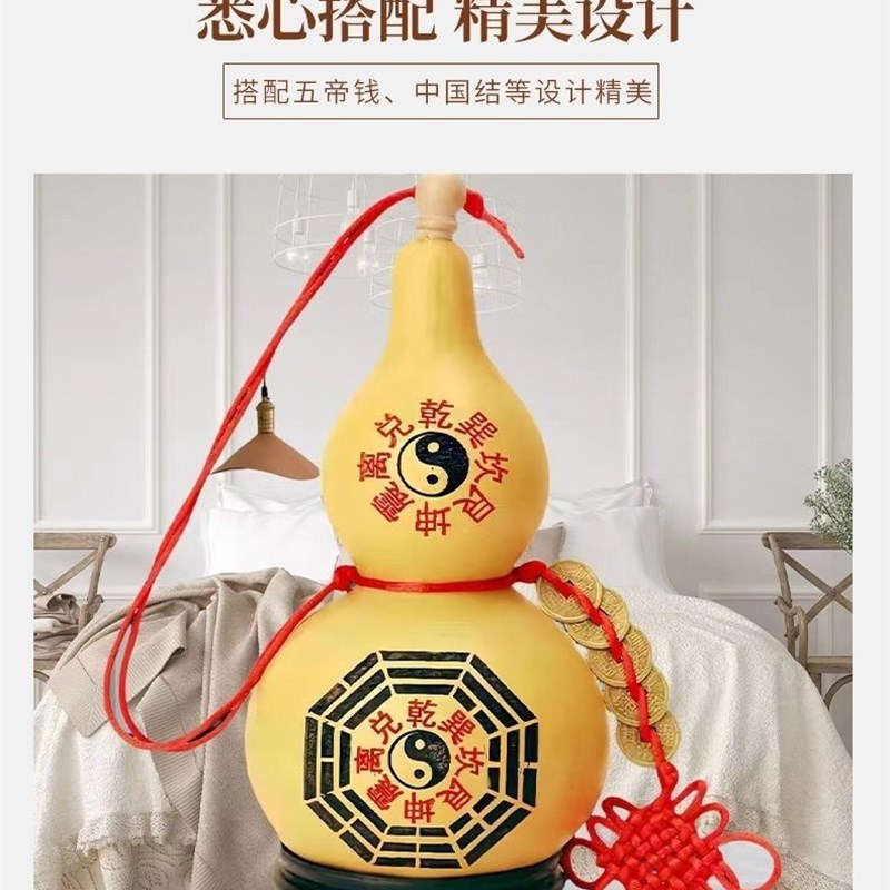 天然葫芦摆件八卦葫芦大号开口宝葫芦挂件五帝钱横梁压顶开口葫芦