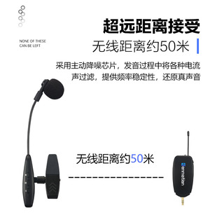 萨克斯专用无线麦克风舞台演出专业收音扩音二胡乐器充电话筒通用