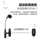 萨克斯专用无线麦克风舞台演出专业收音扩音二胡乐器充电话筒通用
