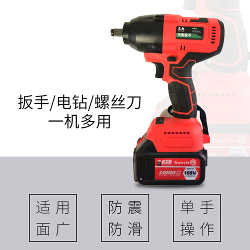 本彪锂电扳手工具大扭力汽车轮胎拆装脚手架木工扳手电动好用包邮
