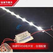 点菜柜12伏灯条整流器展示柜麻辣烫柜灯管适配器220V转12V转换器