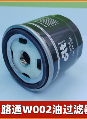 大路通真空泵油雾分离器341500 341501排气滤芯W02油过滤器空滤芯