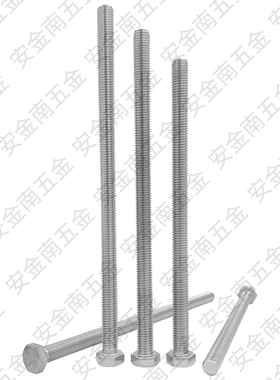 M6M8M10*160x170x180x190x200不锈钢304全牙外六角螺丝钉加长螺栓