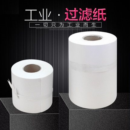 涤纶工业外圆无心磨床机床加工中心切削磨削液冷却液无纺布过滤纸,五金/工具,分离设备及耗材,淘宝优惠券,粉丝福利购,淘宝优惠卷