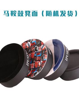 鼓凳插管架子鼓凳子儿童成人马鞍式爵士鼓座椅子鼓椅架子配件鼓蹬