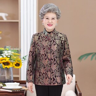 老年人秋装女外套60岁70奶奶春秋老太太唐装衣服妈妈春天外套上衣