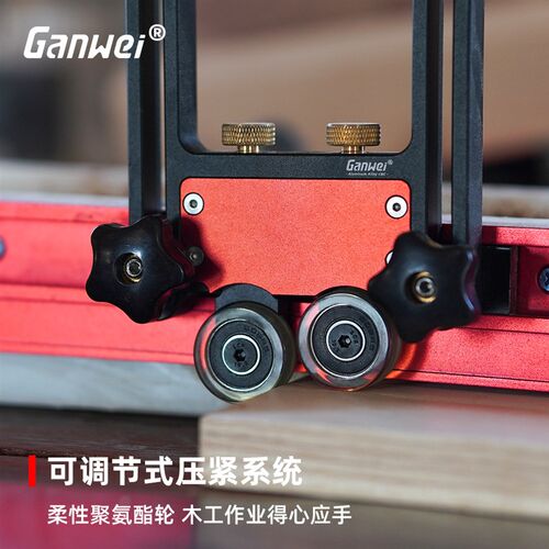 木工工具  锯台压料器 推台裁板电圆台带锯羽毛板  敢为 堤旁树