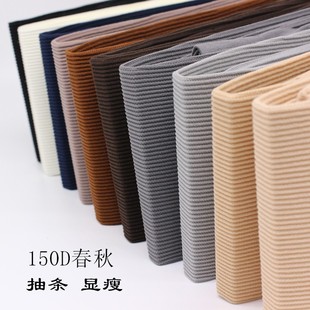 春秋季 袜女灰色丝袜薄款 防勾丝肤色中厚打底袜 竖条螺纹连裤 2条装