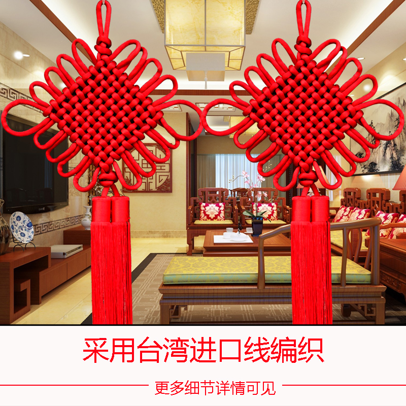 春节手工精编中国结挂件客厅大号家居挂饰玄关壁挂全红中国结喜庆