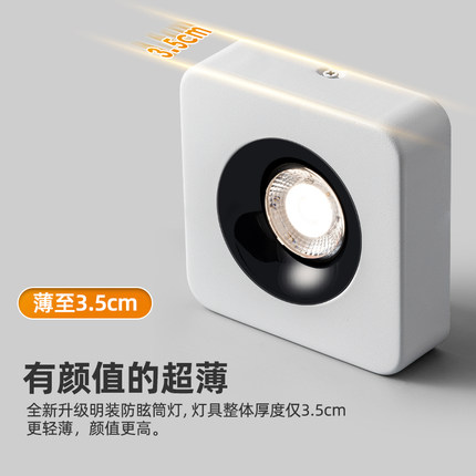 led超薄明装筒灯单头双头三头免打孔悬吊式天花板无主灯客厅卧室