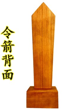 南海观音菩萨令箭送底座双龙令牌龙凤龙剑令牌木牌令剑原木色桃木