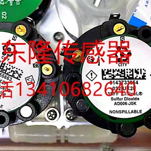 SO2传感器 NO2传感器 D型烟尘烟气测试仪氧气传感器 3012H
