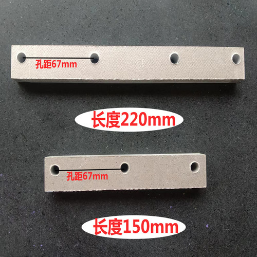电脑切带机鸿昌配件上刀隔热板刀片隔热片断带机切刀垫片防热耐用