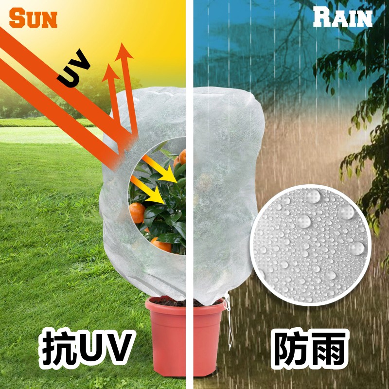 绿植盆栽树木罩植物保护罩无纺布盆栽袋防寒防冻防雨保温园艺用品