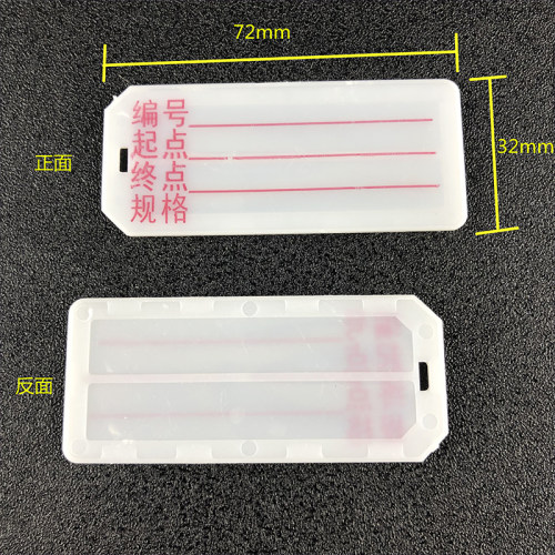 电缆标识牌 扎带挂牌电线标示牌 塑料吊牌 PVC手写标牌带字标志牌