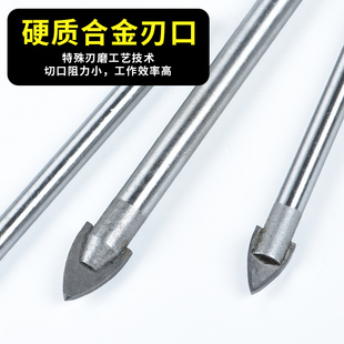 瓷砖钻头套装6mm超硬打孔合金打墙转头玻璃混凝土水泥墙壁三角钻