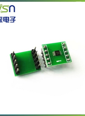 绿深  max1898 锂电池充电管理模块 MAX1898充电传感器