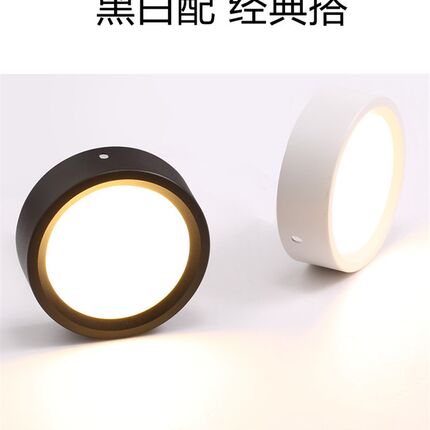 led明装筒灯免开孔圆形12W过道灯走廊玄关过道吸顶7瓦天花灯射灯