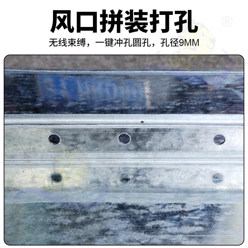 海虎锂电风口拼装打孔枪充电式26V铝型材拼接打孔机铝合金开孔器