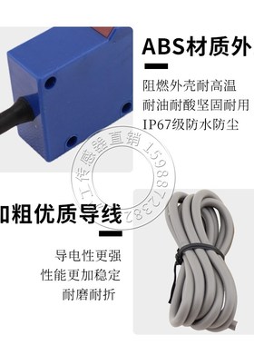 E3K55-DS30R25DN1 N2 P1 P2 Y1 Y2红外线洗车机工程车道光电开关