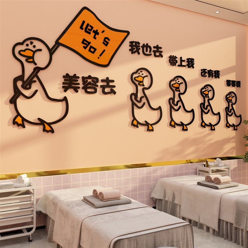 网红美容院软装饰品房间布置大厅前台背景墙面贴纸画高级感形象甲
