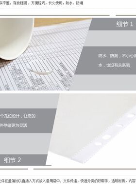 30孔活页文件袋a4透明文件夹插袋加厚资料册保护膜快劳夹打孔插页