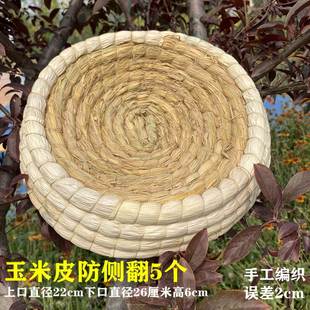 草窝家鸽白鸽巢盆草垫玉米皮用品大号鸽子窝鸽子窝编织底座白鸽养
