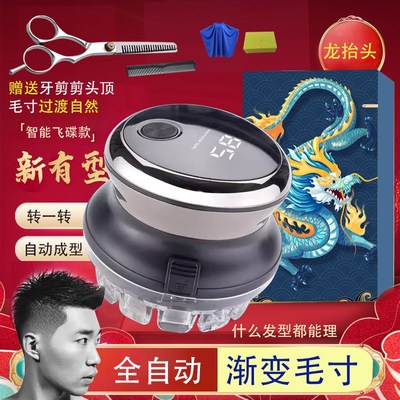 约克自助理发器渐变寸头自己剪剪发剃头神器男士专用工具全套懒人