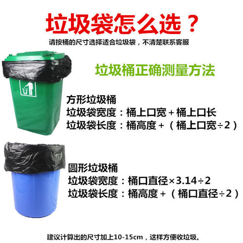 黑色加厚垃圾袋60升 商用80x90cm塑料袋 酒店物业垃圾袋 环保拼板