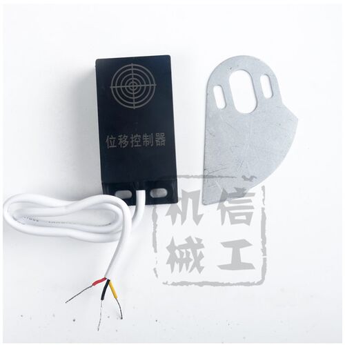 制袋机位移控制器 制袋机位移开关三线四线位移传感器限位器配件