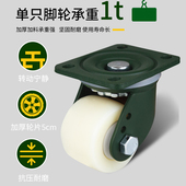 2.5寸重型脚轮3寸万向轮低重心刹车轮白色尼龙轮子脚轮定向轮轱辘