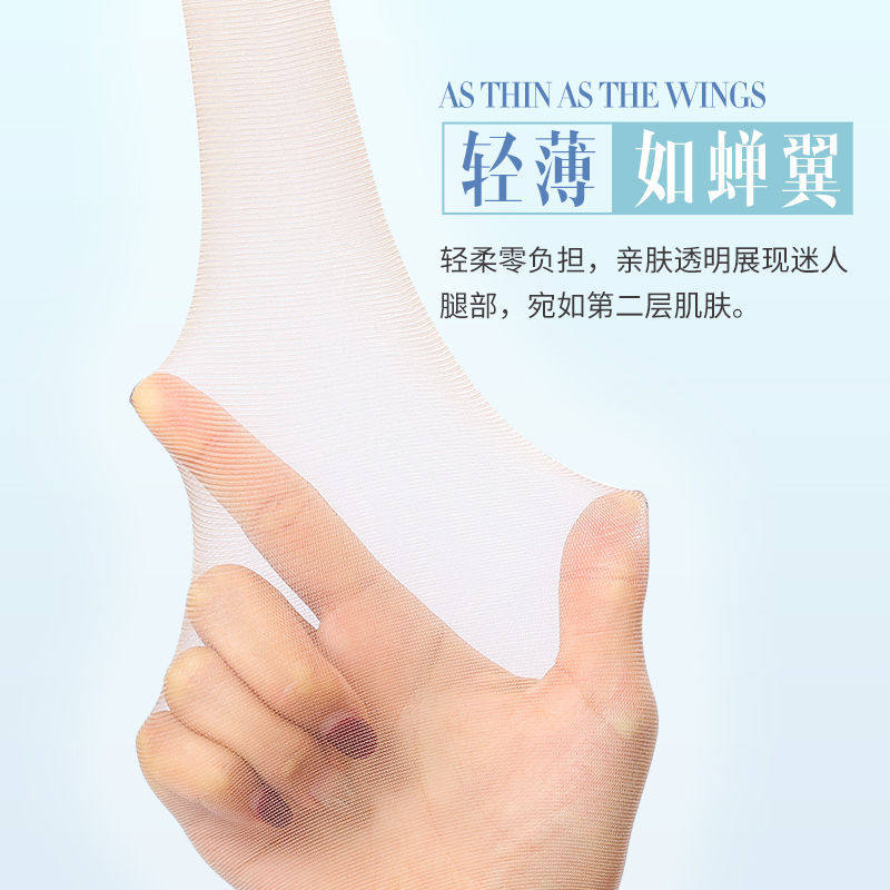 加肥加大码胖MM丝袜女超薄款肉色连裤袜防勾丝春秋夏季加档长筒袜,女士内衣/男士内衣/家居服,连裤袜/打底袜,淘宝优惠券,粉丝福利购,淘宝优惠卷