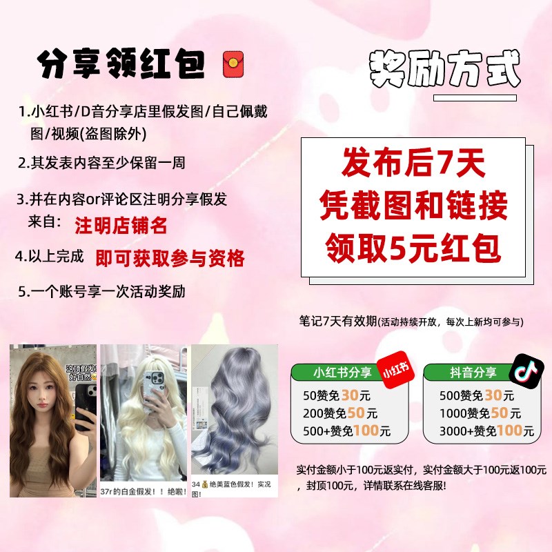 粉色假发女全头套式长卷发jk日常逼真修脸可爱奈奈cos万用毛