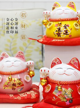 陶瓷招财猫存钱罐家居客厅装饰小摆件店铺收银台创意开业新年礼品