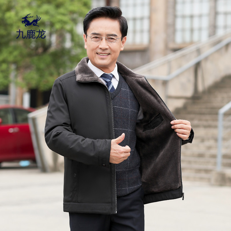 爸爸冬装外套加绒加厚款秋冬季爷爷夹克40中老年人50岁60中年男装