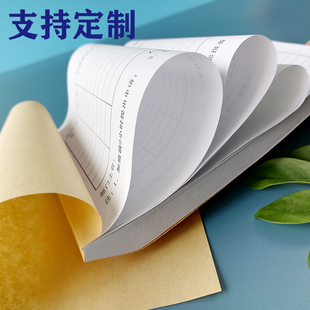 加班申请单派工单过失处罚单工作单生产日报表员工延时申请表定制