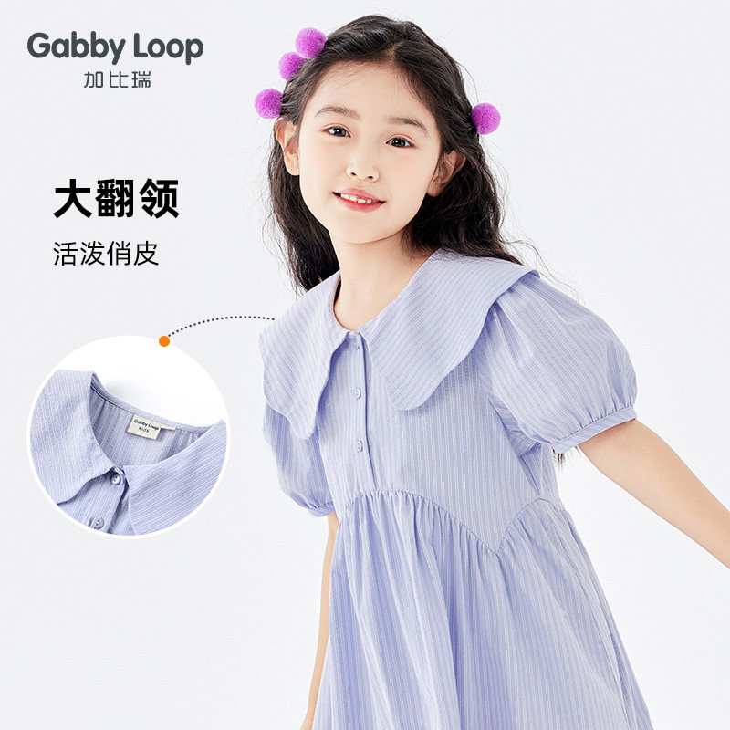 加比瑞童装  夏季新品 女童简约休闲舒适短袖连衣裙中大童裙子