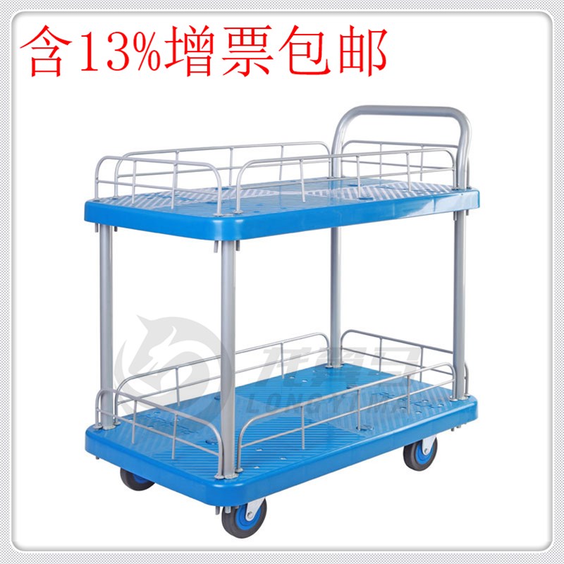 连和PLA200Y-T2两层推车平板车静音宾馆手推车搬运车推货车周转车